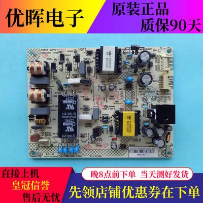 康佳LED40R6200U 43R6200U电源板34013101 35020460 KIP+L072E01C