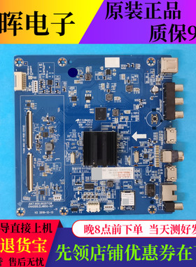 原装长虹65A4U 65D5S主板JUC7.820.00257138配屏C650U19-E10-B