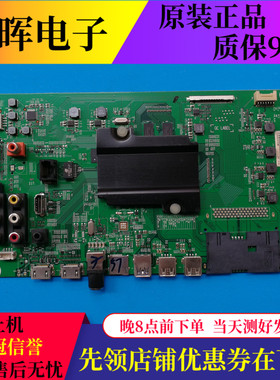 海信LED49K300U 49EC620UA主板RSAG7.820.6299屏HD490DU-B21/E31