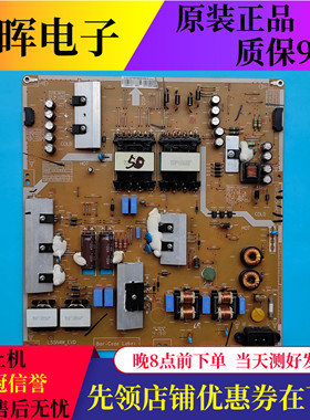 原装三星UA48HU6000J UA55HU5900J电源板BN94-07679A BN41-02244A