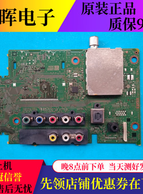 索尼KDL-42W/50W700B 48WM15B AV板 1-889-203-13/14 173457513