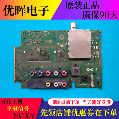 索尼KDL-42W/50W700B 48WM15B AV板 1-889-203-13/14 173457513