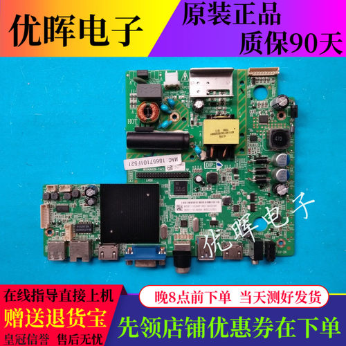 飞利浦39PHF545940PFF5455主板