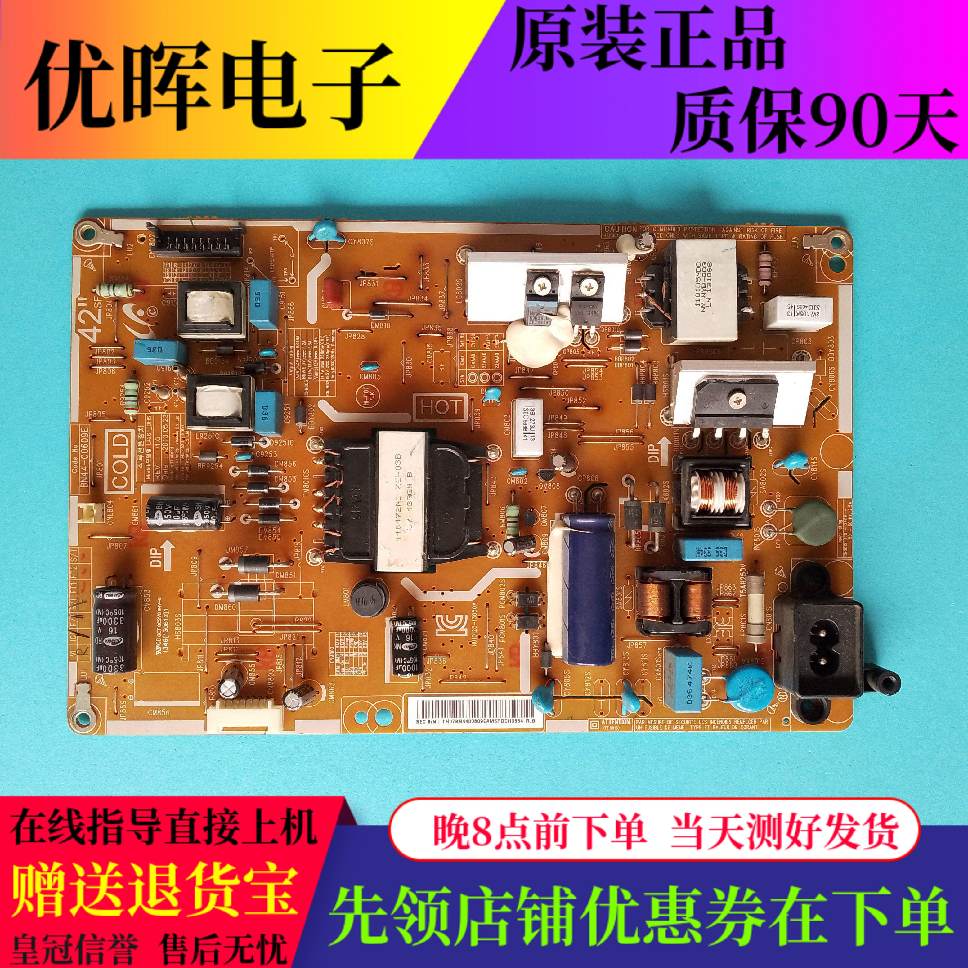 三星40F5000HJ电源板BN44-00609E