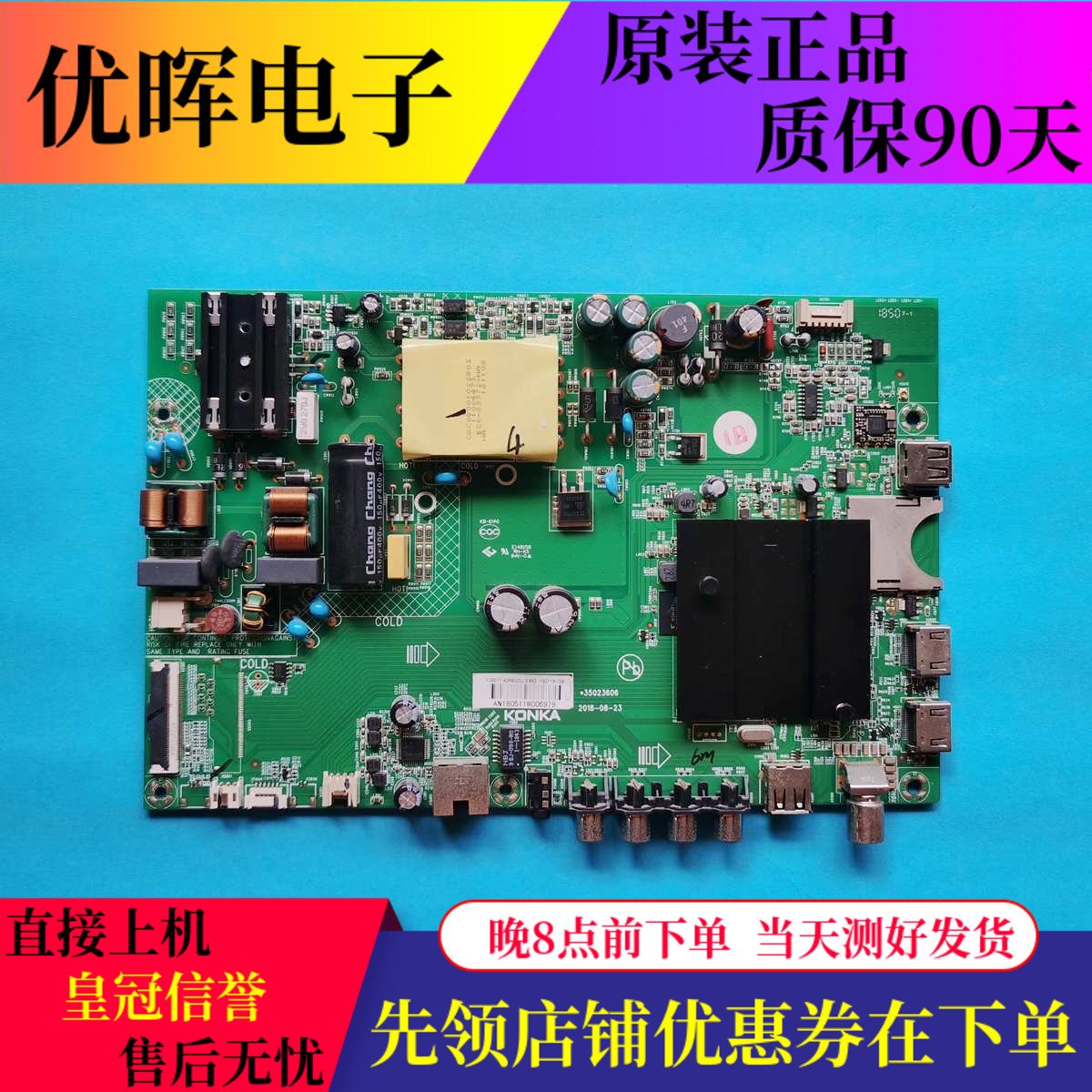原装康佳LED40R6000U主板35023606配屏72001393YT  1393YT