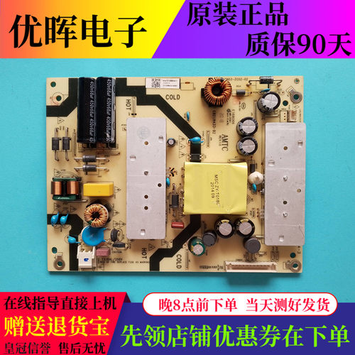 夏普2T-C42CCMA板TV3903-ZC02-02
