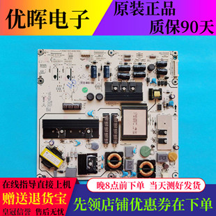 原装海信LED46K26 LED46K01P LED46K28P电源板RSAG7.820.4448/ROH