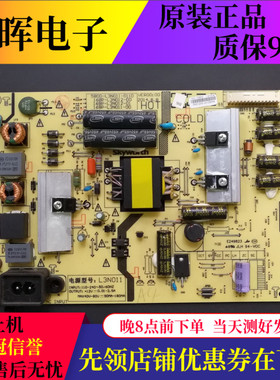 创维42E510E 40E510E电源板5800-L3N011-0000 168P-L3N012-00/01