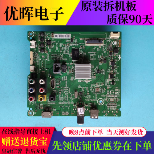 A原装海信LED50EC270W/H168主板RSAG7.820.6435屏HD500DF-F54/E01
