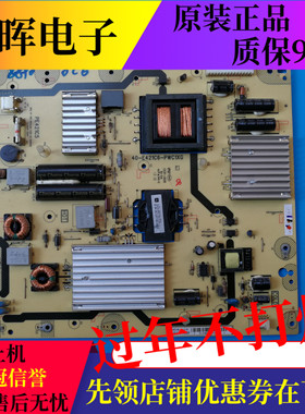 TCL L47V6500A-3D L42F1500/1300电源板40-E421C6-PWC1XG/PWD1XG