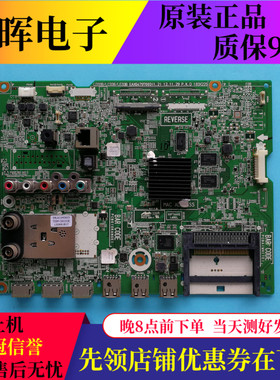 原装LG 42LN6150-CU 47/55LA6200-CN电视主板EAX64797003屏可选
