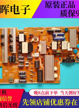 原装三星UA60F8000AJ电视电源板BN44-00637B L60U2P-DHS配件现货