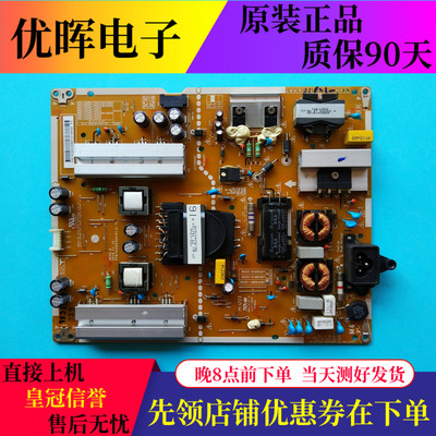 LG 50LF5600-CB 55LF5950-CB 电源板EAX66203101 LGP4760RI-15CH2