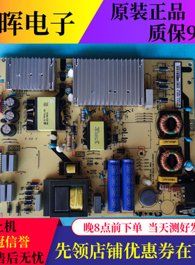 原装TCL 65C6 65C5 65Q2M 65Q960C电视机 电源板40-L202H8-PWB1CG