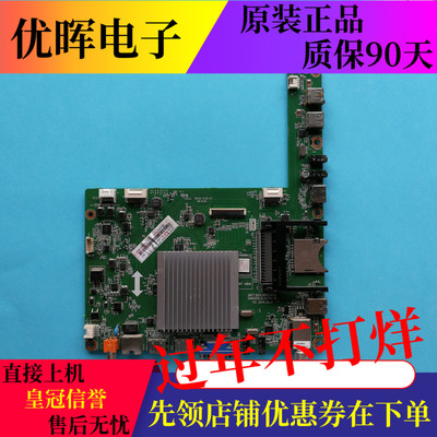 长虹UD42/49/55C6000iD主板