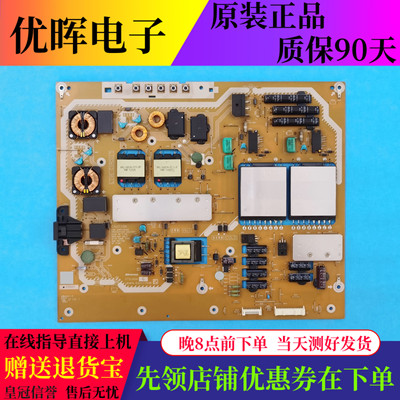 原装松下TH-L55DT50C电源板U84PA-E0011754B CT31004 C 电视配件