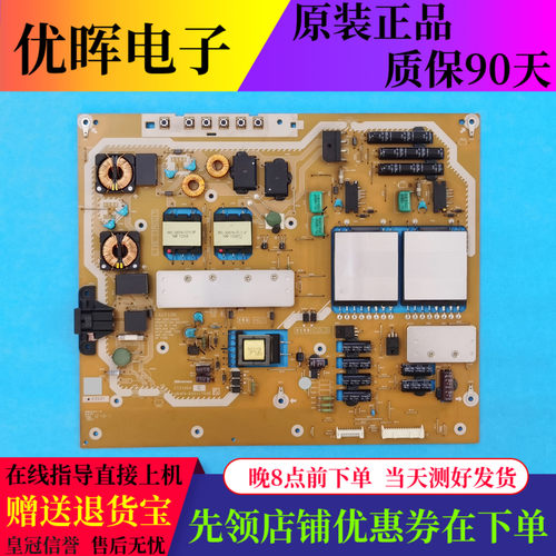 原装松下TH-L55DT50C电源板U84PA-E0011754B CT31004 C 电视配件