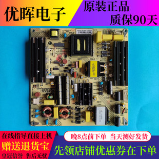 原装康佳G58U B58U LED58G30U电源板35023775 34022326电视机