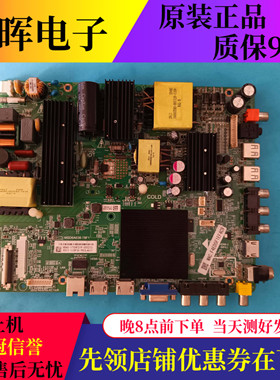 原装AOC冠捷49U5070 55U5080 65U8101电视主板MSD6A638-T8F1屏选