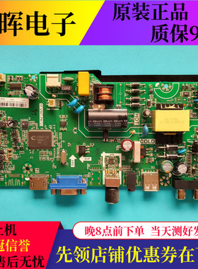 原装康佳KKTV K32C电视主板TP.V56T.PB723屏589YT 177YT配件