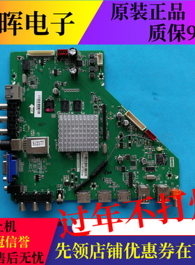 原装海尔统帅D50LW7100主板T.AM7366M6.71配屏SM500CCA08