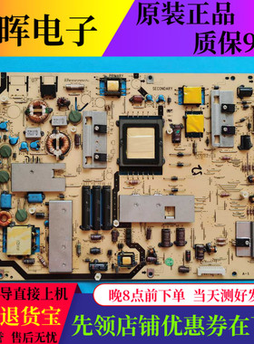 原装夏普 LCD-46/52LX840A电源板 RUNTKA956WJQZ RUNTKA953WJN1