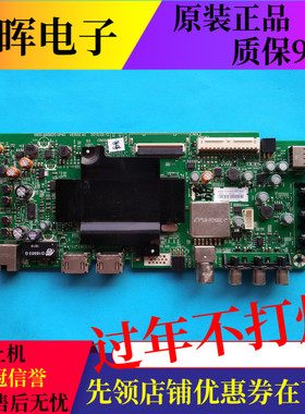 原装创维32E510E 40E3500 43E3500 43X5主板5800-A8S620-0P40屏