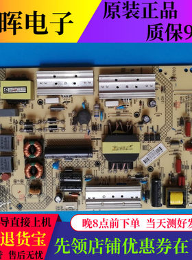 原装康佳LED50X1200AF LED42X1800A电源板35019697 34011915电视