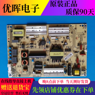 原装康佳LED50X1200AF LED42X1800A电源板35019697 34011915电视