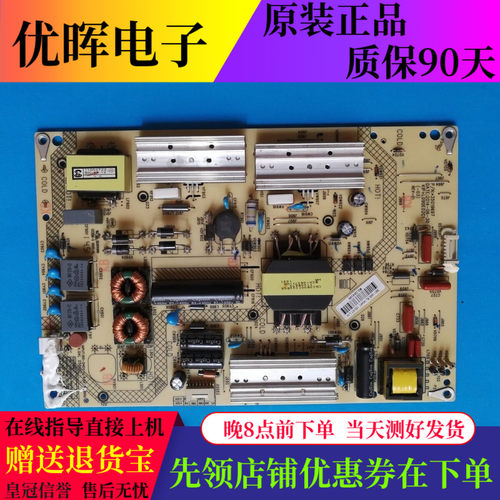 原装康佳LED50X1200AF LED42X1800A电源板35019697 34011915电视