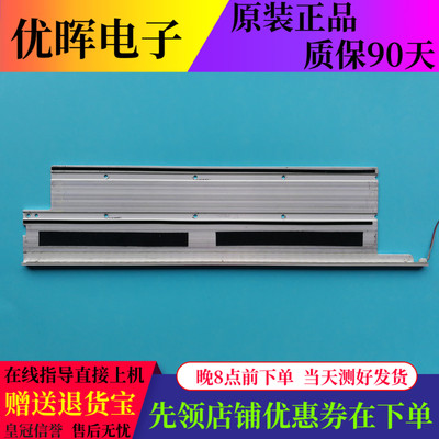 原装康佳LED32G1300 LED32M1200AF LED32F1300CF灯条37022271