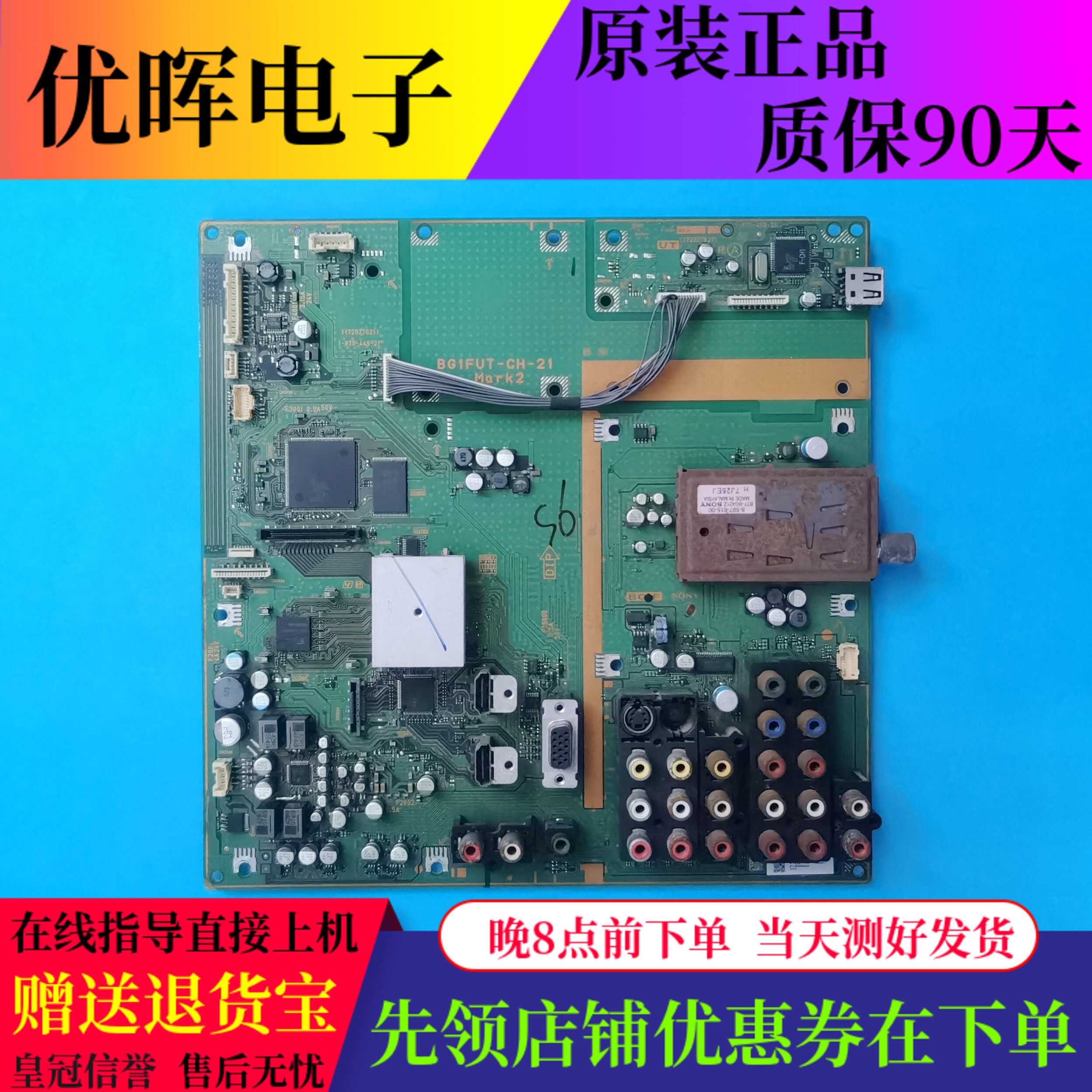 原装索尼KLV-40F310A主板1-875-449-21屏LTY400HA01 电视配件现货