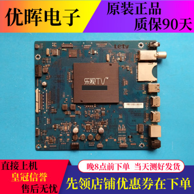 乐视LetvS40Air主板S40_Air_MB_H5100 2033000010086屏TPT400LA-J
