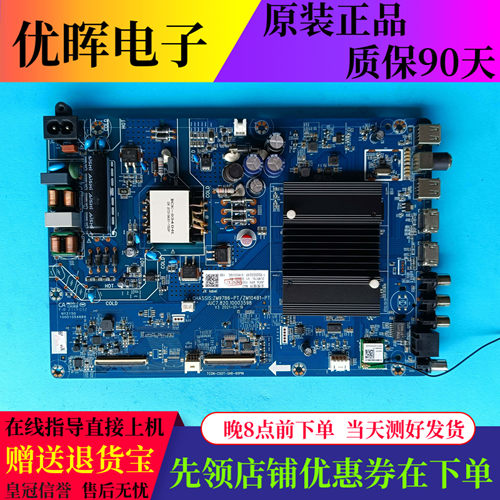 长虹55P6S55D4P主板10003598