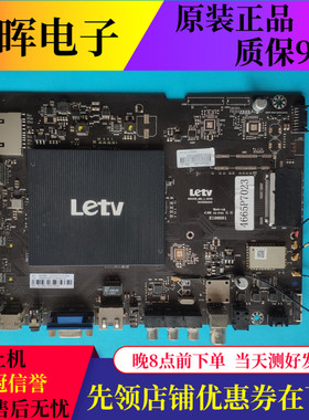 乐视L653I0 L653AN主板MS6A928_MBD_C_H5100 203300002912