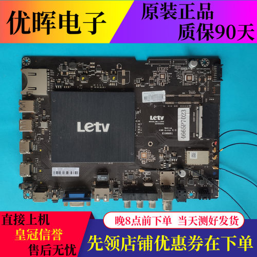 乐视L653I0L653AN主板MS6A928