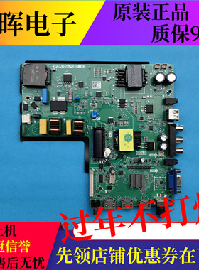 组装机万能通用板主板TP.SK105A.PC821(N)(50-90V)*2路/360MA