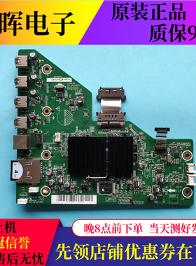 夏普LCD-46/52/60/70LX750A智能板RUNTKB145WJQZ RUNTKB197WJQZ L