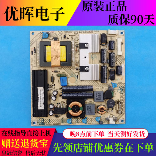 原装康佳LC26GS88E LED26HS95 26HS92电源板34006812 35015170