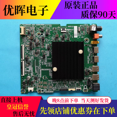 海信65A6G主板RSAG7.820.10264