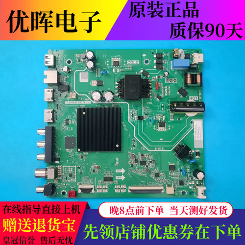 原装雷鸟50F195C主板TP.T950ST.PB776配屏LVF500NDAL KS9W02现货