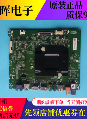 海信LED49/50/55/65EC500U 43N51U N3000U主板RSAG7.820.7557可选