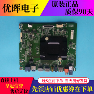 43N51U 海信LED49 65EC500U N3000U主板RSAG7.820.7557可选