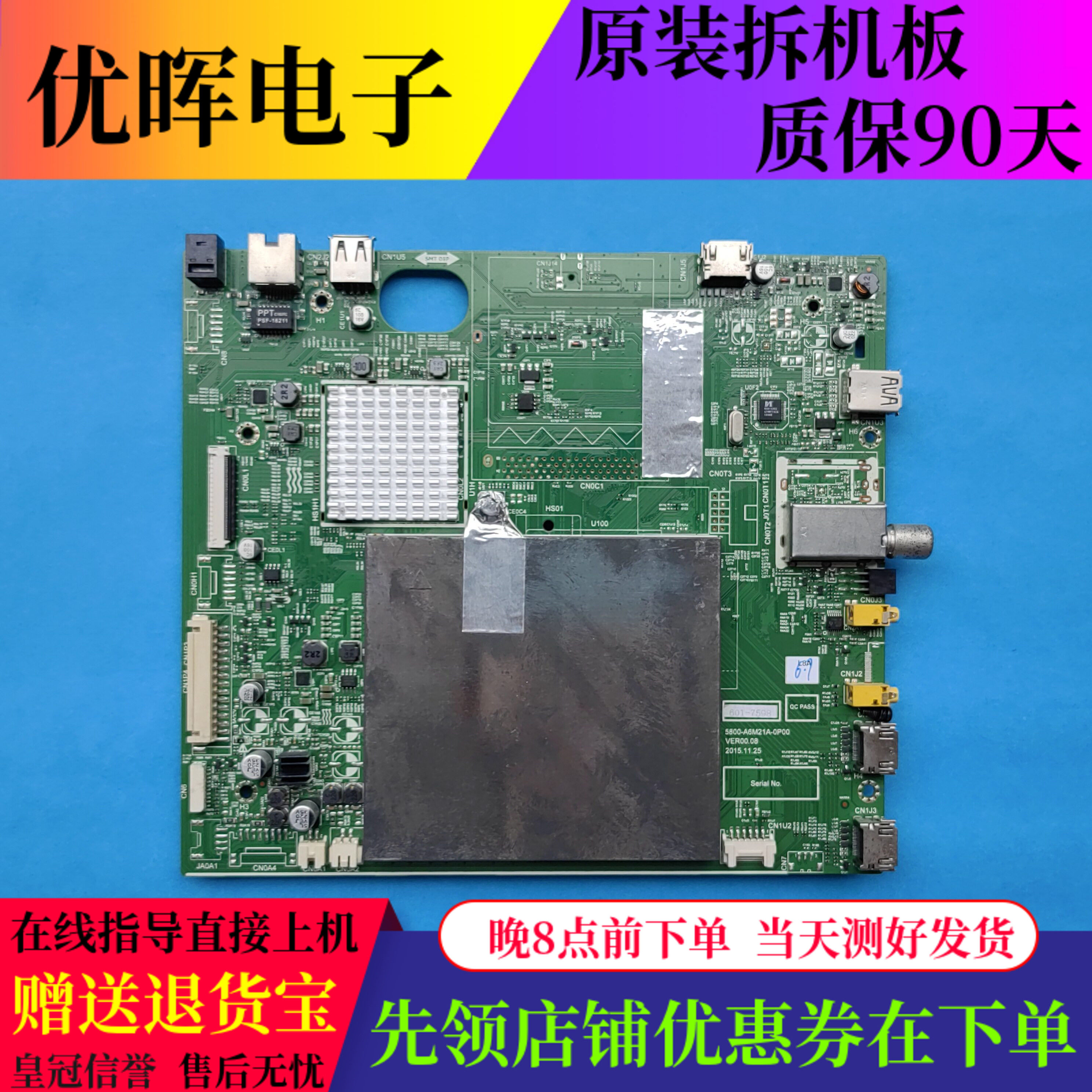 原装创维55G720主板5800-A6M21A