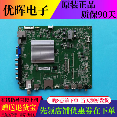 飞利浦55PFL6340/T3主板715G6591-M01-000-004K屏TPT550J1-QU235