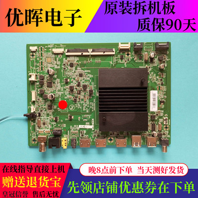 康佳LED55R3主板35025000原装板