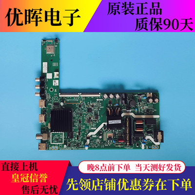 创维酷开40/43P31主板5800-A3A01