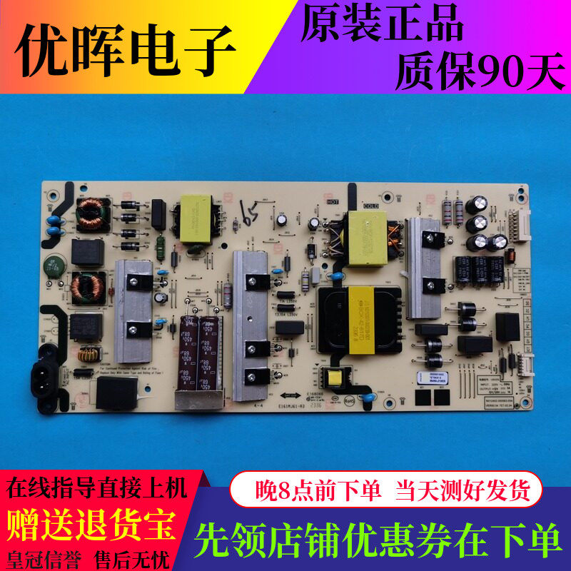 原装创维65G5D电源板L6M20L N012402-000563-004  电视配件