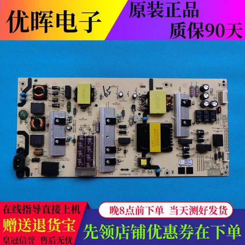 原装创维65G5D电源板L6M20L N012402-000563-004  电视配件