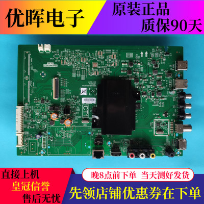 创维50G350K5X50V750D10主板
